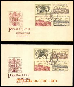 86216 - 1950 FDC Exhibition PRAGUE 1950, 2  pcs, I. and T II., well 