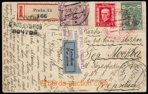 86598 - 1929 R+Let-pohlednice odeslaná výborem pro oslavu 1000. v