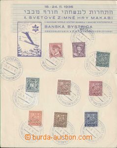 86997 - 1936 II. Sletové zimní hry MAKABI, modré příležitostn