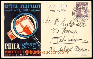 87697 - 1945 PALESTINE  filatelistická výstava PHILA Tel Aviv 8.4.