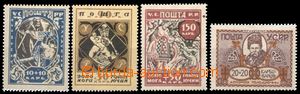 87963 - 1918 Famine Relief, Surtax unofficial issue
