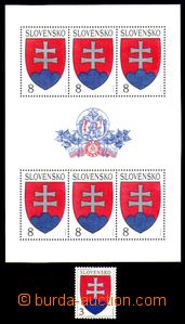 87981 - 1993 Zsf.PL1, Velký státní znak, + Zsf.2 Státní znak, k