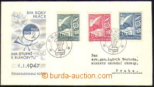 88532 - 1947 ministerial FDC with 3 stamp. Pof.447-449, Two-year pla
