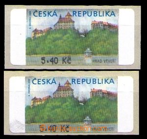 88675 - 2000 Pof.AT1, Veveří (castle), 2 pcs of values 5,40CZK wit