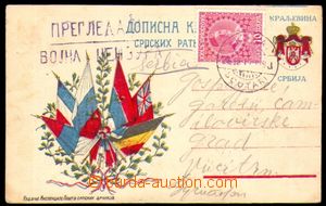 88808 - 1915 lístek srbské polní pošty zaslaný do srbského Gra
