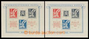 91867 - 1945 Pof.A360/362, Kosice MS, 2 pieces, both with plate vari