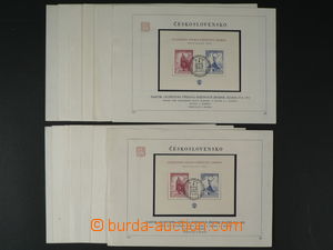 92959 - 1952 Pof.A691/692, Exhibition BRATISLAVA, comp. 14 pcs of fi