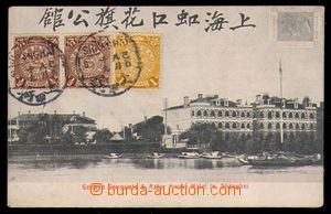 93059 - 1903 ČÍNA / SHANGHAI  německý konzulát, hotel, pohled p