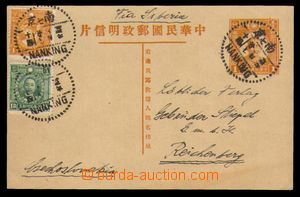 94014 - 1936 dopisnice Sunjatsen 1C oranžová, Via Siberia do ČSR,