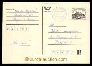 94163 - 1994 FALZUM, Říp 2Kč, xeroxová kopie dopisnice, nažlout