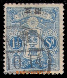 94362 - 1913 japonská pošta v Číně, Mi.35 s převráceným pře