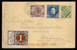 94647 - 1915 PC 5h uprated with stamp the first issue and postage st