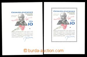 94697 - 1975 Pof.A2175A-B, Svoboda, both vzorec (Specimen) (perforat