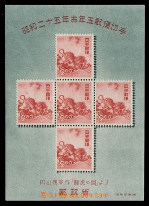 94699 - 1950 Mi.Bl.32, Nový rok, drobné lomy, uprostřed aršíku 