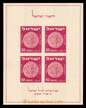 95018 - 1949 Mi.Bl.1, aršík 1. národní výstava známek, svěž