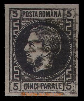 95032 - 1866 Mi.15y, postage stmp 5 Par, Charles I, very wide margin