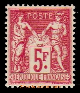 95186 - 1925 Mi.176, 5F stamp. from miniature sheet, lightly hinged,