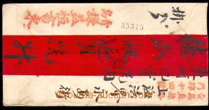 95409 - 1926 Ex-dopis s červeným pruhem, vyfr. vzadu výplatními 