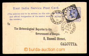 95513 - 1981 PC with private added print in front also on reverse (r