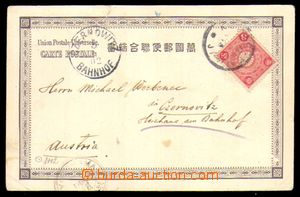 95734 - 1901 S.M.S. ASPERN,  Japanese color pictorial PC with 3Sn, C