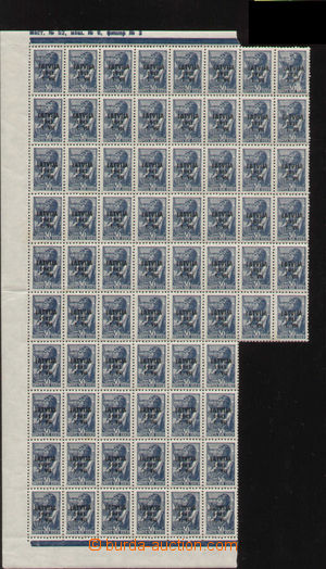 96309 - 1941 LATVIA  Mi.5, overprint, 72- block, rare, very light st