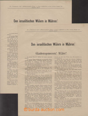 96508 - 1896 JUDAICA  Bohemian-Jewish Newspaper, 2 copies/imprints, 