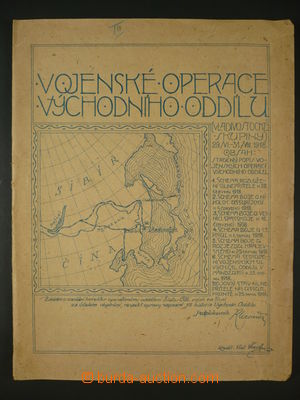 96515 - 1918 ČS. LEGIE  sestava textů a map, vojenské operace vý