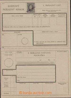 96553 - 1945 CPA2.3, Přetisk ČESKOSLOVENSKO, ruční přetisk, kom