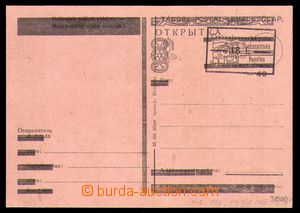 96595 - 1945 Mi.P27, c.v.. Majer Ud20II 4000CZK