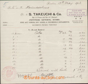 96981 - 1916 CHINA / K.u.K.. MARINE DETACHEMENT TIENTSIN (Tianjin), 