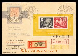 97808 - 1950 Mi.Bl.7, FDC jako R dopis s aršíkem DEBRIA 1950 (Mi.2