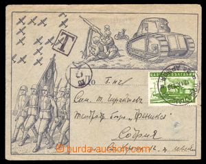 97902 - 1939 MILITARIA/ Bulharská polní pošta  dekorativní obál