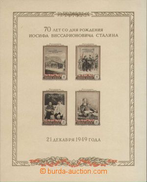 98148 - 1949 Mi.Bl.13, Stalin, dvl, kat. 180€