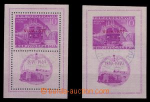 99308 - 1950 ZONE B, Mi.Bl.1A + Mi.Bl.1B, two souvenir sheets 100 ye