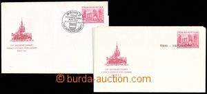 99621 - 1953 CZA3, Kunčice, přítisk Dny maďarské známky, česk