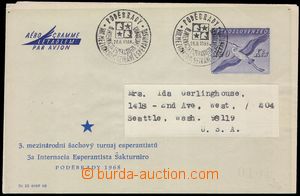 99623 - 1968 CAE1, Volavka v letu, modrý přítisk 3. mezinárodní