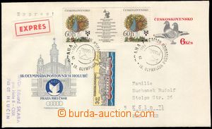 99843 - 1983 COB76X, chybotisk ČESKOSKOVENSKO, Ex-dopis do Německa