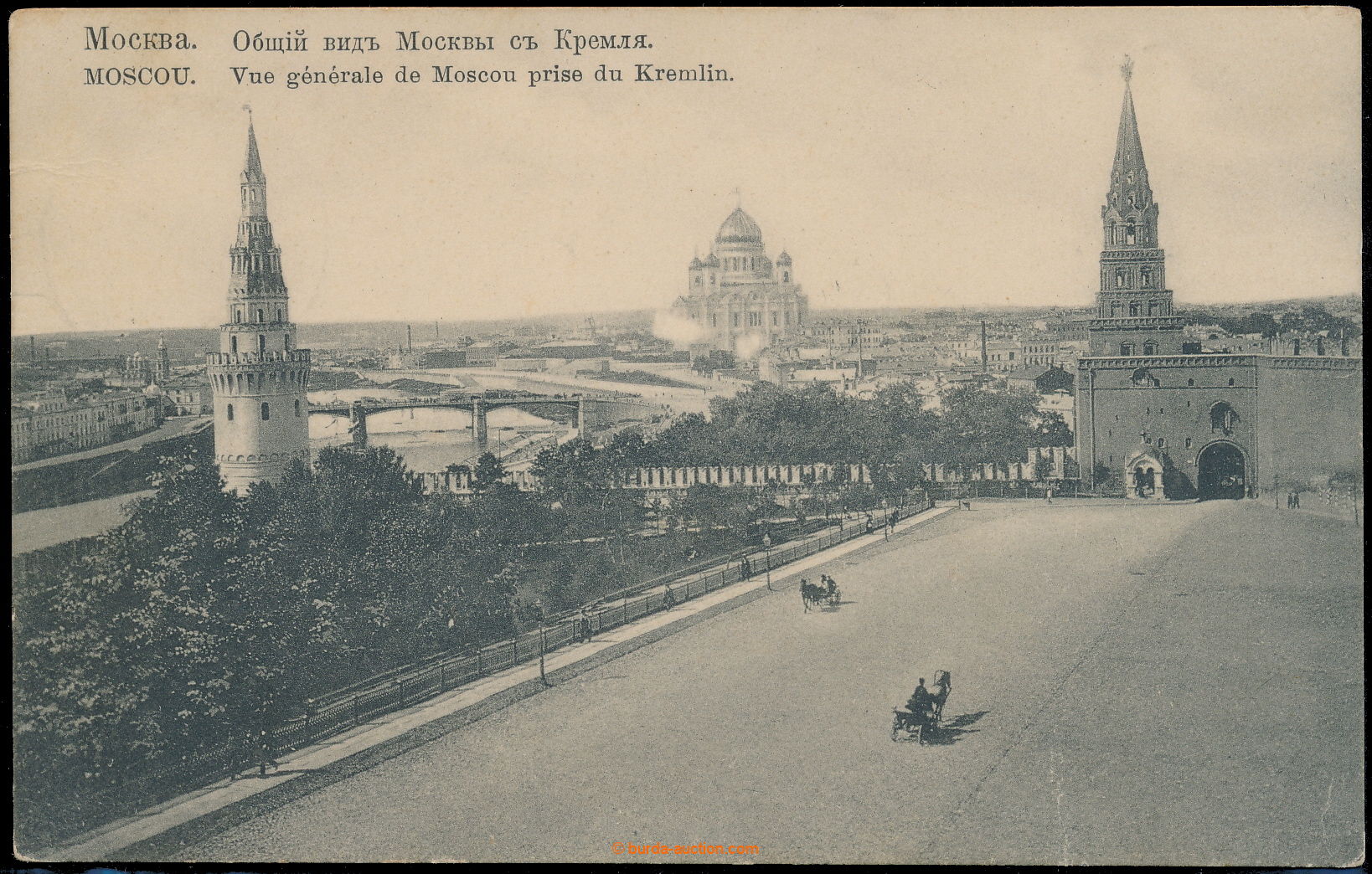 Московский общий. Храм Христа Спасителя на фоне Боровицкой башни Кремля. Боровицкие ворота Московского Кремля на карте. Боровицкая башня на фоне храма Христа Спасителя. Боровицкие ворота и храм Христа Спасителя открытка.