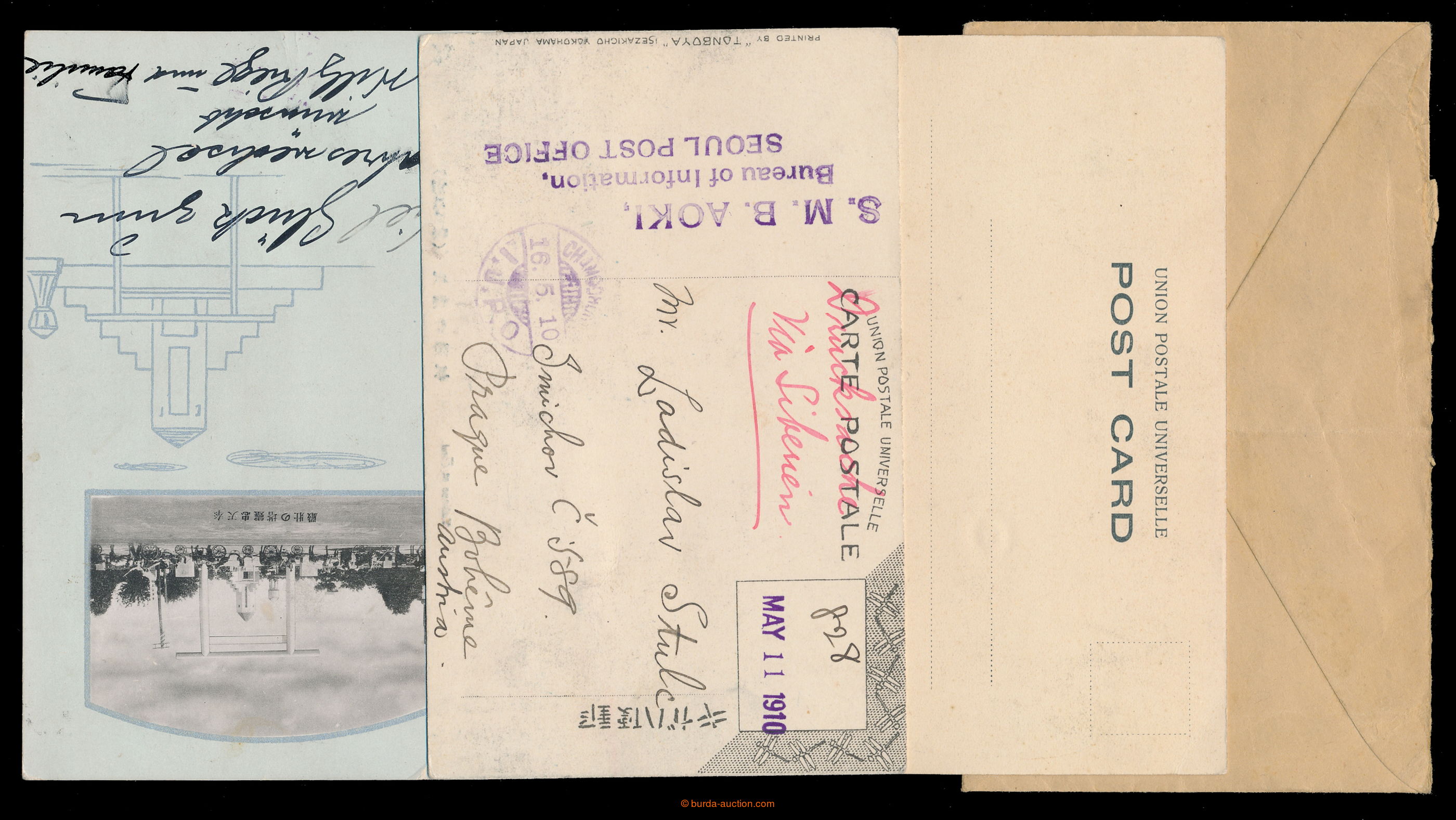 カット無し、アラブ首長国連邦、マナマ、美術シート cbj_s115_er カット無し、アラブ首長国連邦、マナマ、美術シート cbj_s115_er