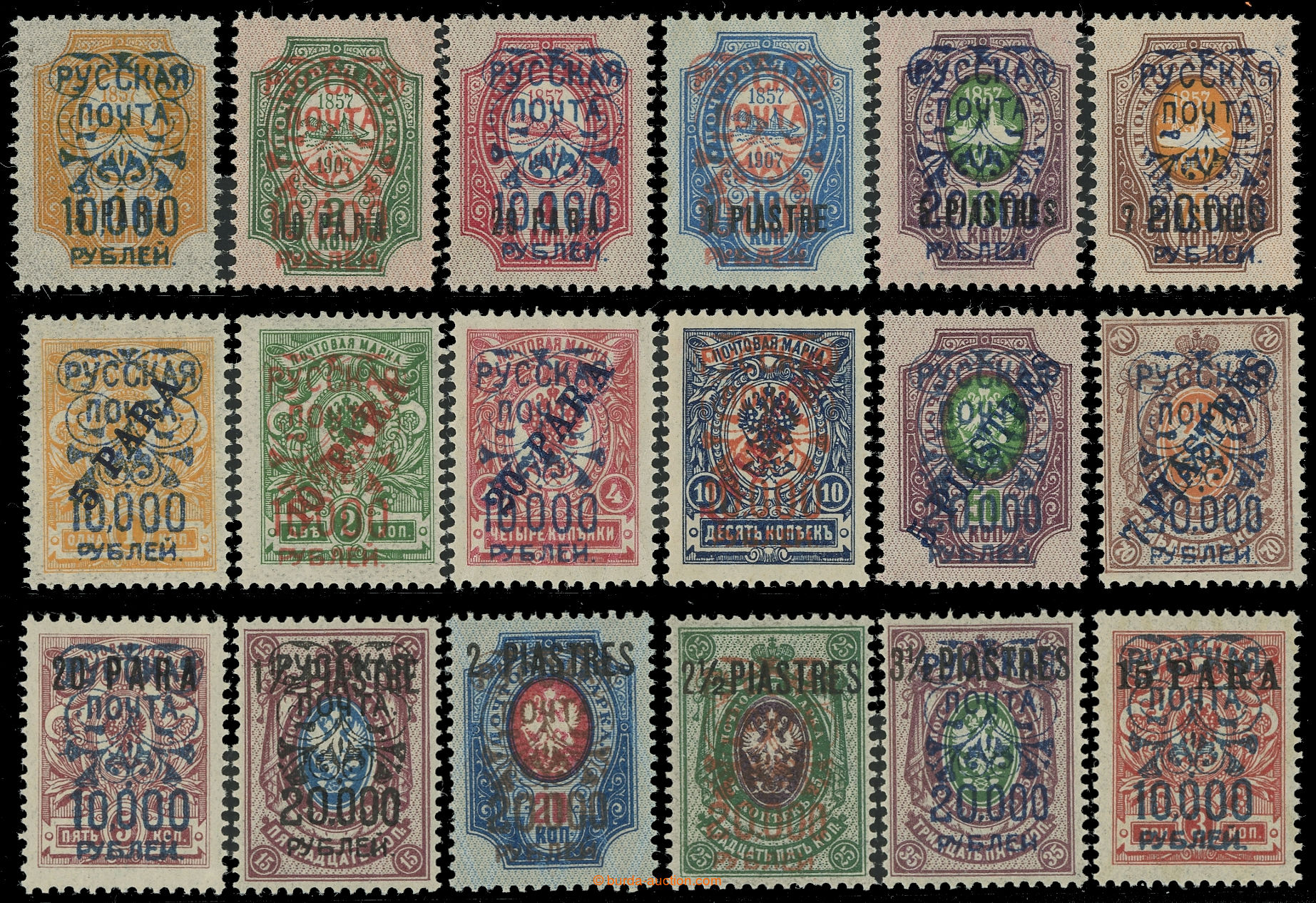 公式サイト - ハイブランドの新作が続々登場 Field Union Soviet Russia, / Domains Philatelic / Post ミリタリー