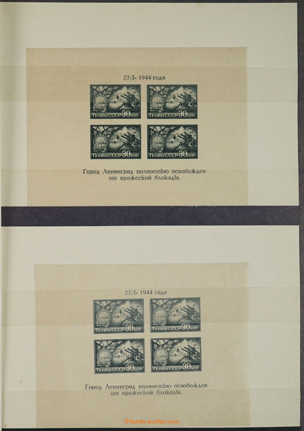 Collections / Russia, Soviet Union / Europe / Philately